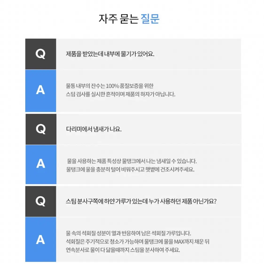 보만 스탠드 스팀 다리미