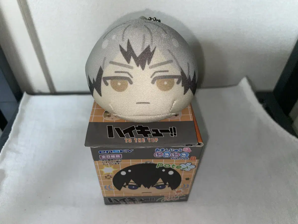 Haikyuu Kita Shinsuke Manju