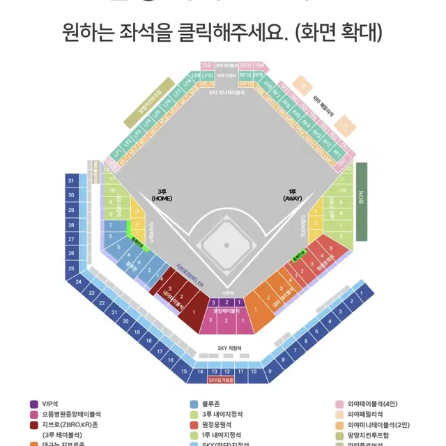 구함] 9/22 심성 키움 2연석 삽니다!