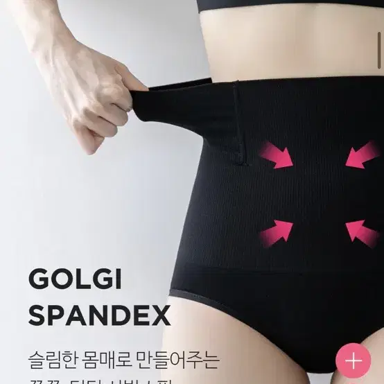 뽕브라몰 보정웨어 세가지 새상품 일괄