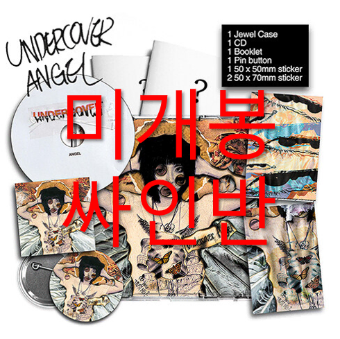 [미개봉] 스월비 - Undercover Angel (싸인반,CD)