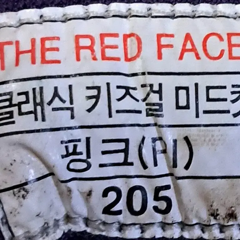 더 레드페이스 콘트라텍스키즈등산화205주니어등산화트레킹화 신발운동화