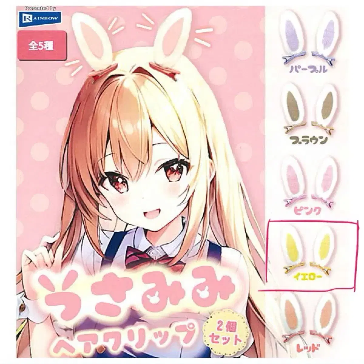 (Unsealed)Usamimi Hair Clip Gacha