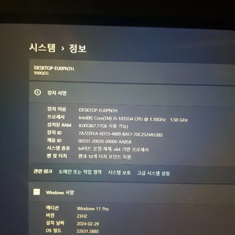 갤럭시북  플렉스 360