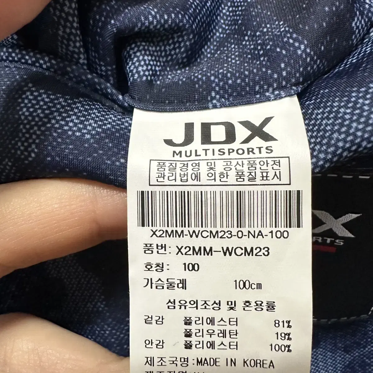 100 JDX 골프 남자 기능성 블레이져 자켓