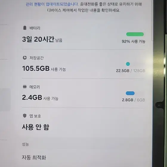 갤럭시탭s7fe 128g S급,북커버케이스포함