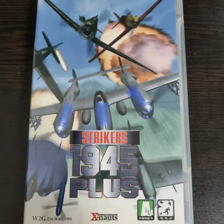 [중고] PSP 스트라이커즈 1945 플러스 정발