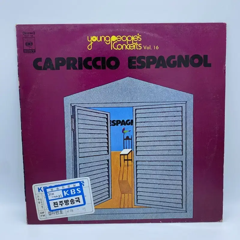 CAPRICCIO ESPAGNOL LP / AA5108