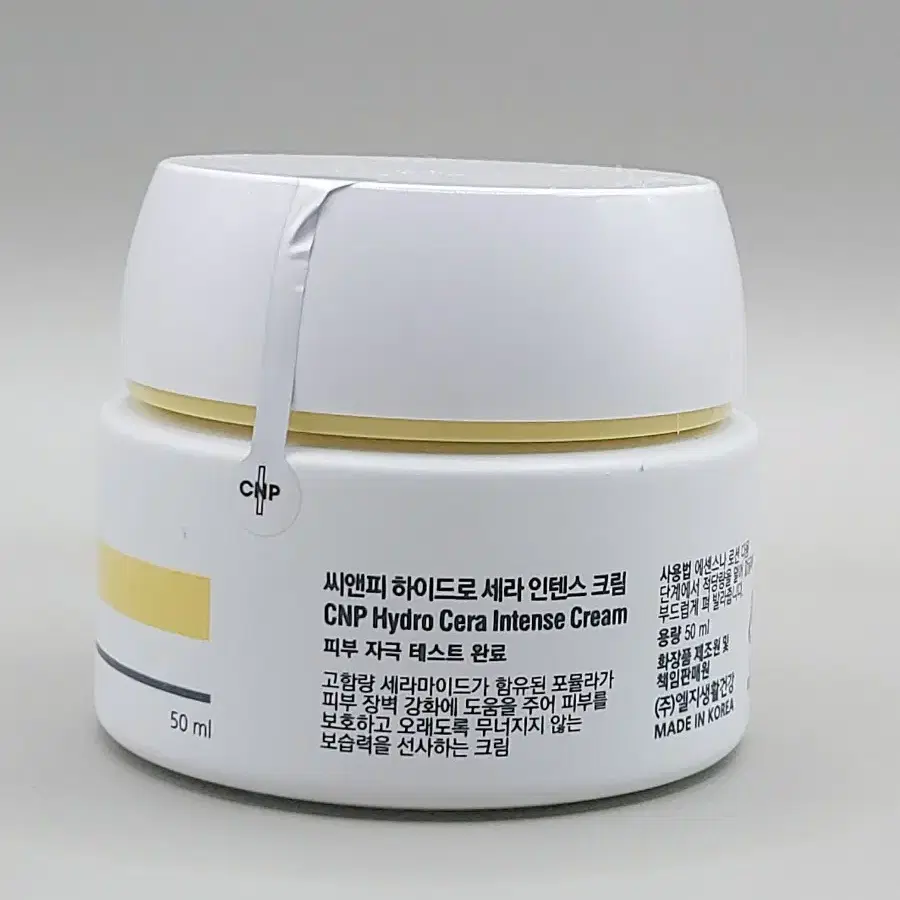 CNP 씨앤피 하이드로 세라 인텐스 크림 50ml