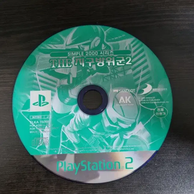 [중고] PS2 지구방위군2 정발 CD만