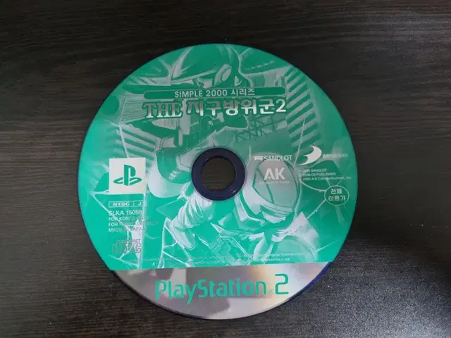 [중고] PS2 지구방위군2 정발 CD만