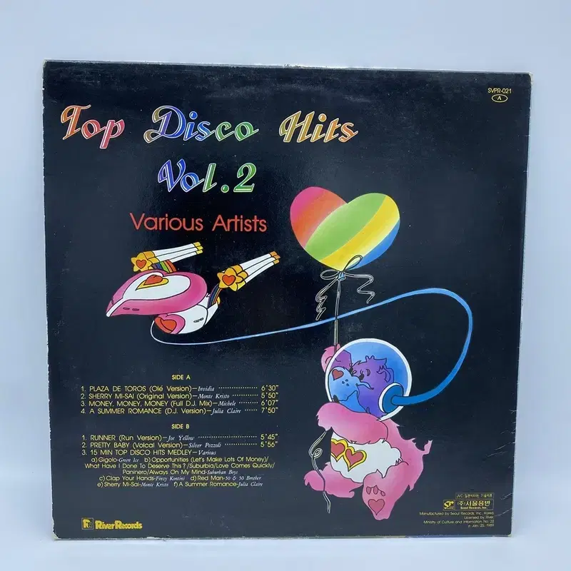 TOP DISCO HITS LP / AA5122