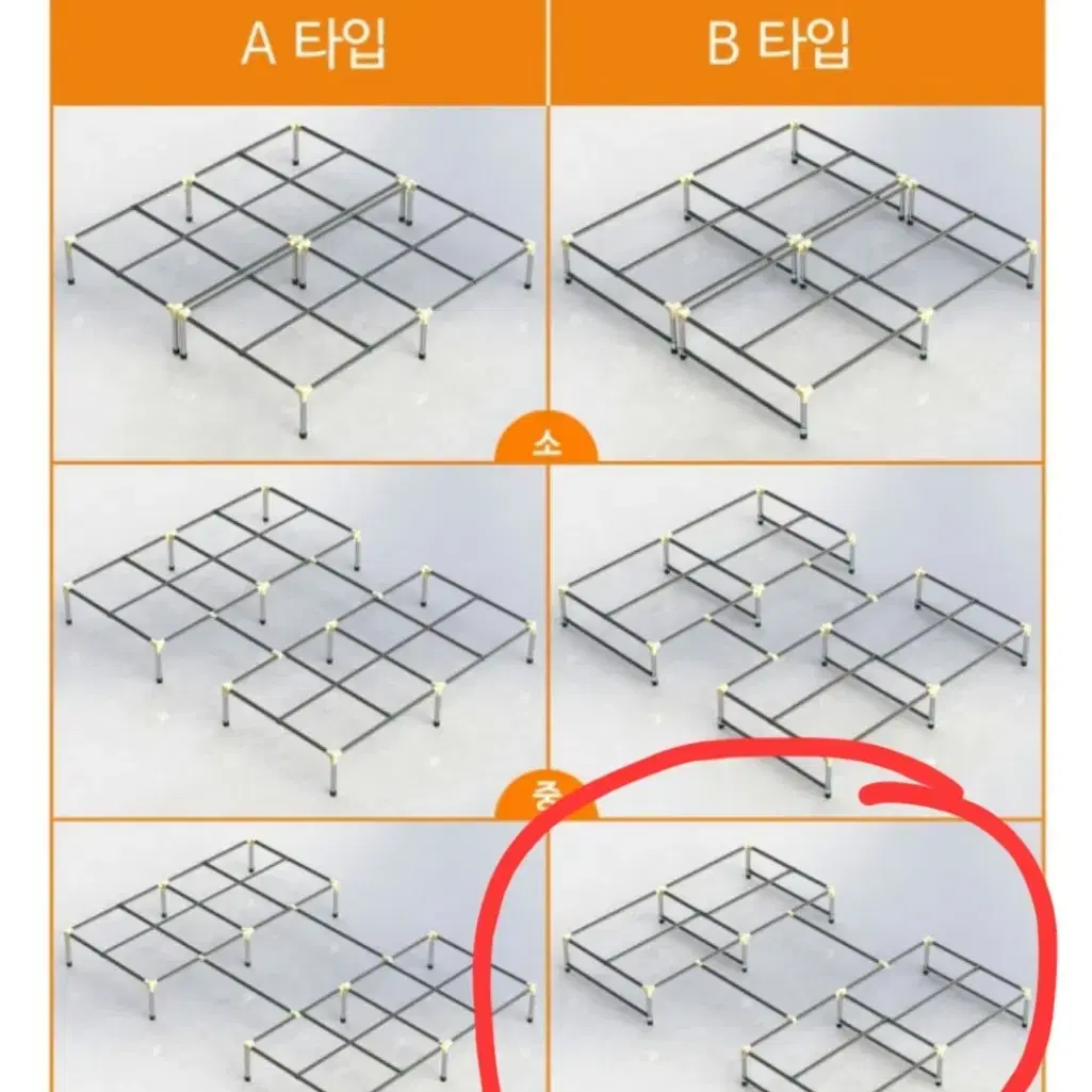 캠핑용품 에어박스 브릿지M 평상프레임 B타입(대) 봉추가4개