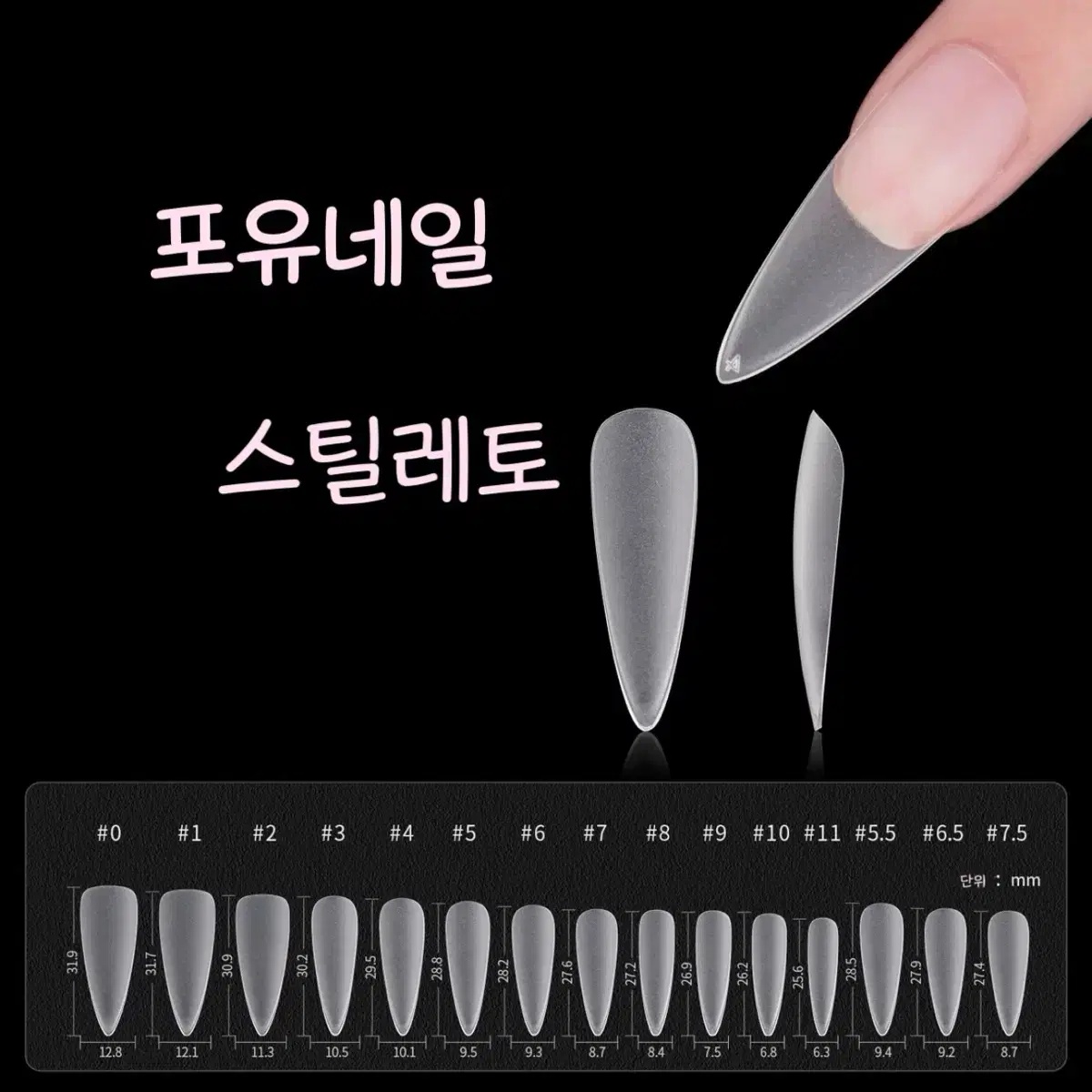 수제네일팁) 달콤하게 녹아내린 핑크구름 네일팁