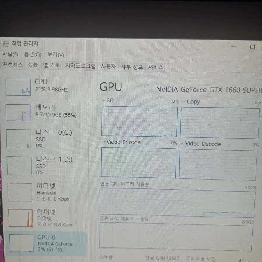 GTX1660super 컴퓨터 본체