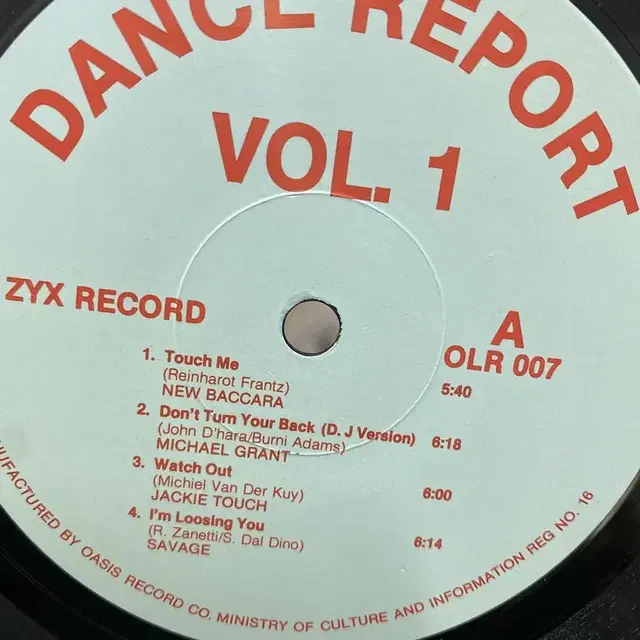 DANCE REPORT LP / AA5150