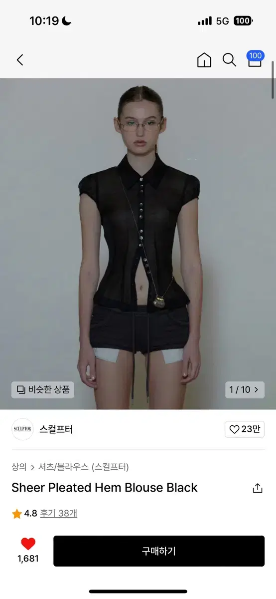 스컬프터 sheer pleated blouse 블라우스 블랙