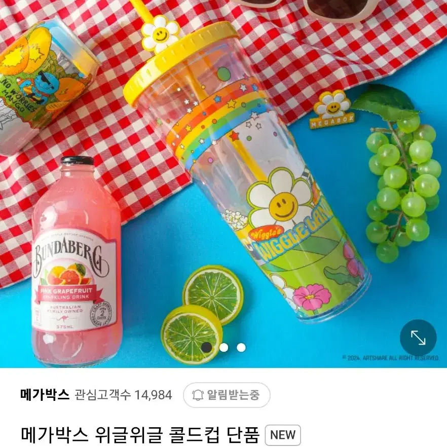 메가박스 x 위글위글 콜드컵 스트로우 참 세트(720ml)