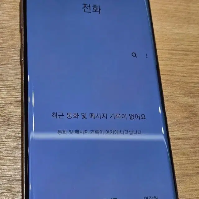 갤럭시S10 5G(G977) 팝니다