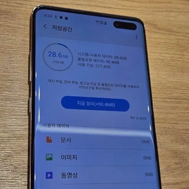 갤럭시S10 5G(G977) 팝니다