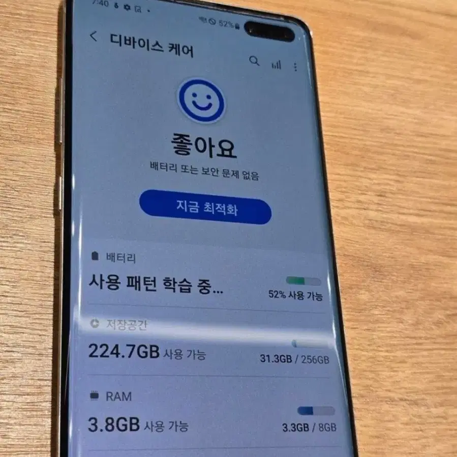 갤럭시S10 5G(g977) 팝니다