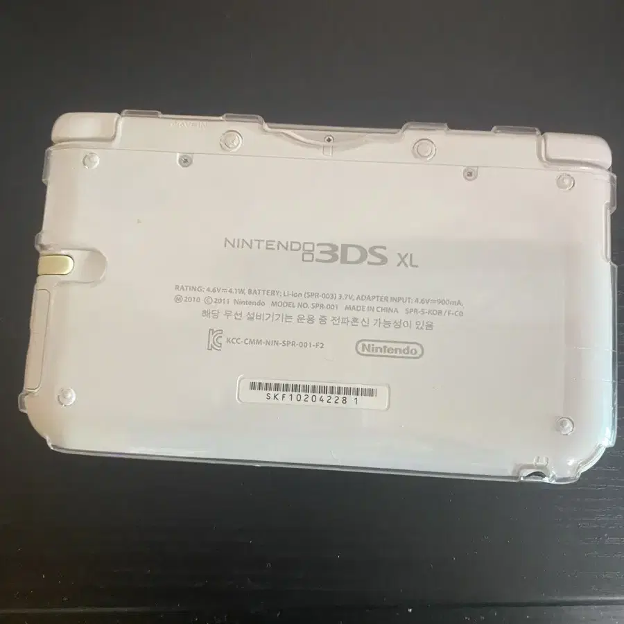 닌텐도 3ds 화이트 판매