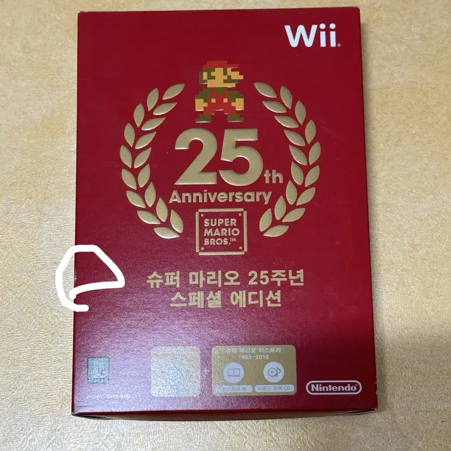 Wii 칩 슈퍼마리오 25주년 스페셜 에디션