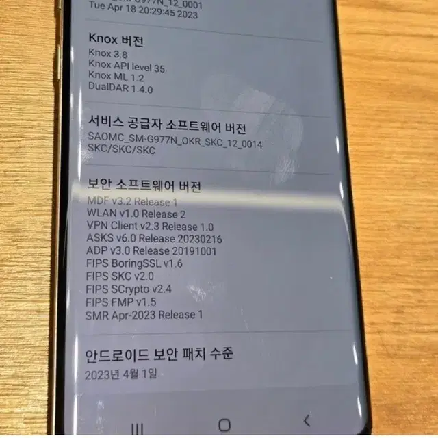 갤럭시S10 5G(g977) 팝니다