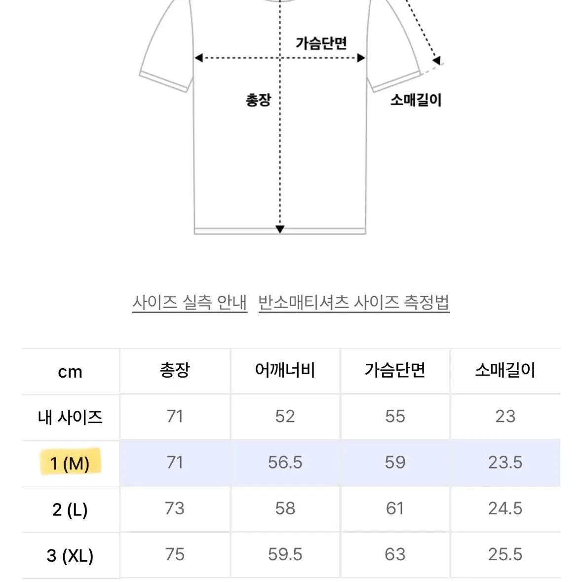 새거) 에스파이 반팔티 FOUR-LEAF TIE DYE (GREEN)