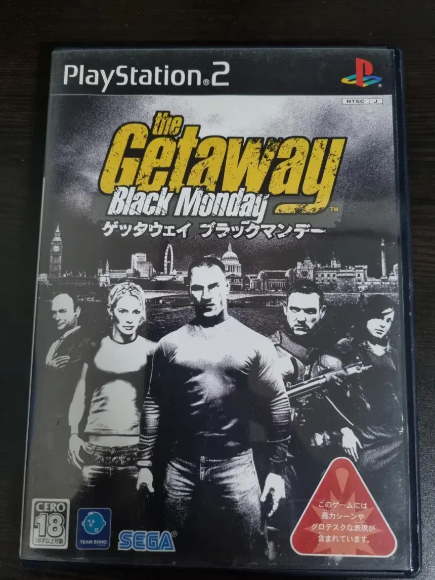 [중고] PS2 더 겟어웨이2 블랙먼데이 일판(정식발매안됨)