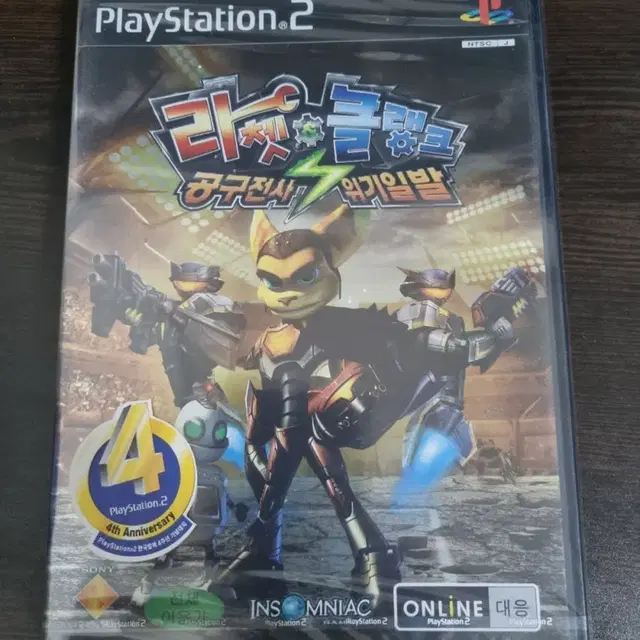 새상품 PS2 라쳇앤클랭크 공구전사 위기일발(신품 밀봉)