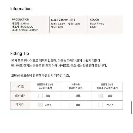 [새상품]마크모크 로디 통굽 플랫촘 스트랩 샌들 235 블랙 팝니다