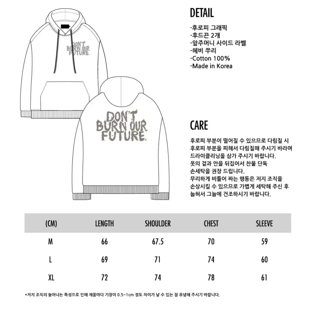 Oversized (19) Slogan Hoodie [ORANGE]