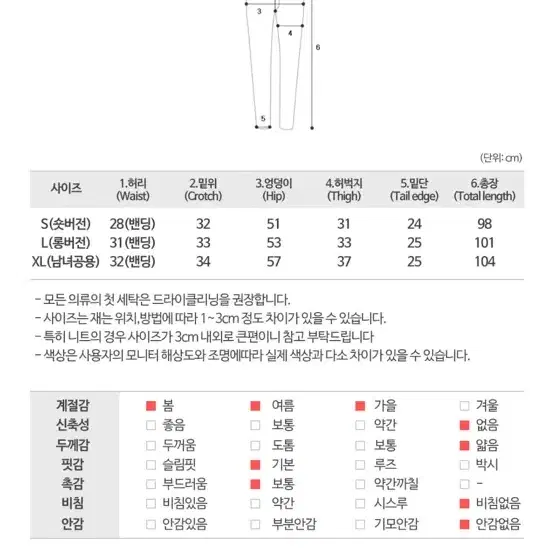 피치모드 썸머 크런치 밴딩 트레이닝 와이드팬츠 라벤더