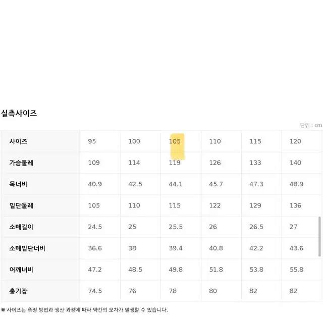 새거) 리넨 반팔 셔츠