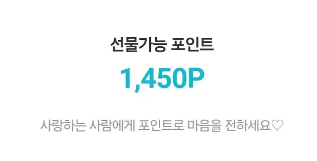 메가박스 포인트 1400원 > 1000원 팔아요 영화 예매 관람