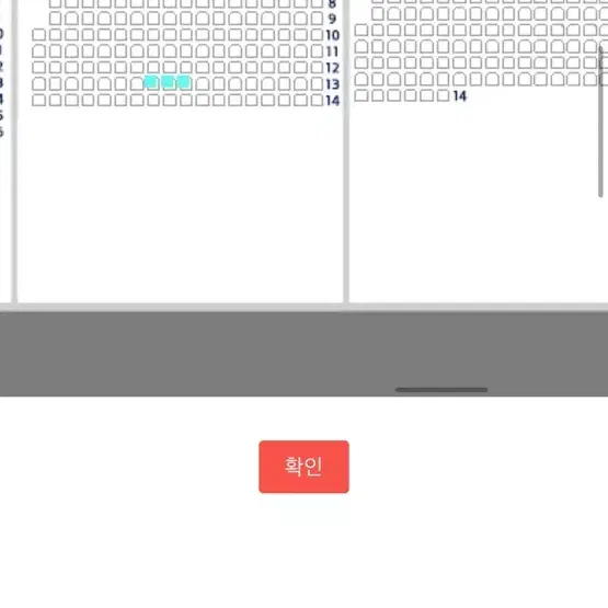 9/17 (화) 두산vs삼성전 외야그린석 3연석