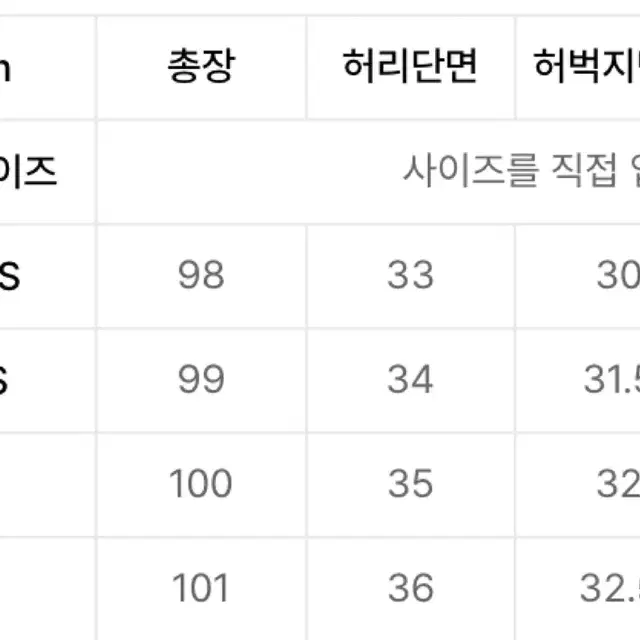 아디브레이크 팬츠 W