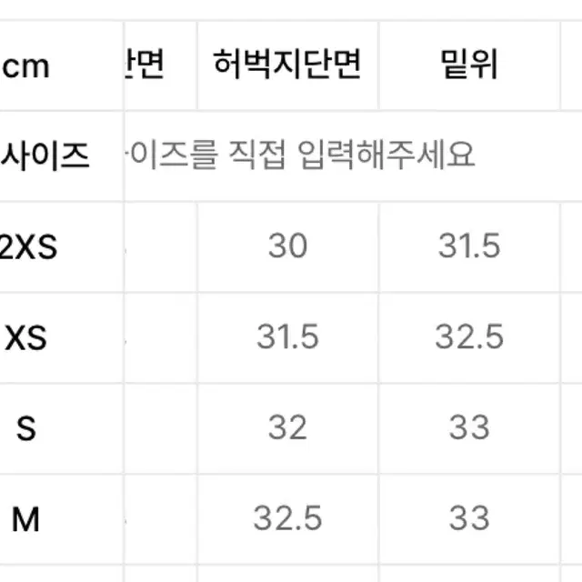 아디브레이크 팬츠 W