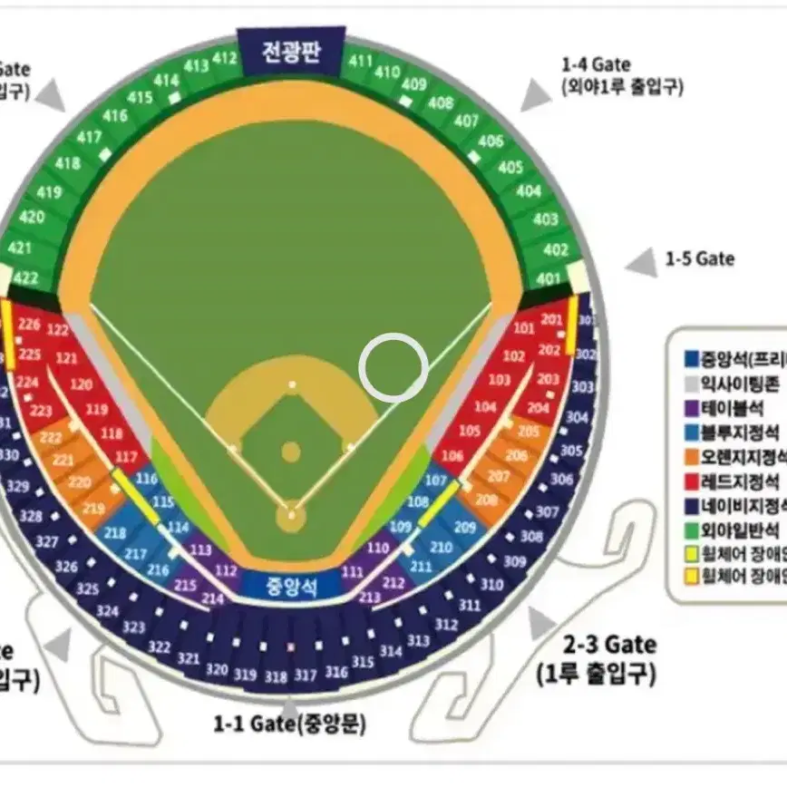 9/24(화) 두산 vs nc 엔씨 경기 1루외야석 3연석/2연석