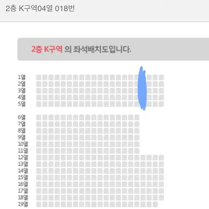 eve 내한 콘서트 10/6 막콘 원가 양도