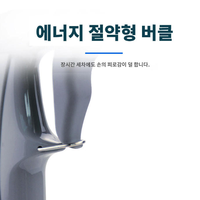 자동차 셀프 세차 고압분사기 3종 세트 / 정원용 원예용 물분사기 분무기