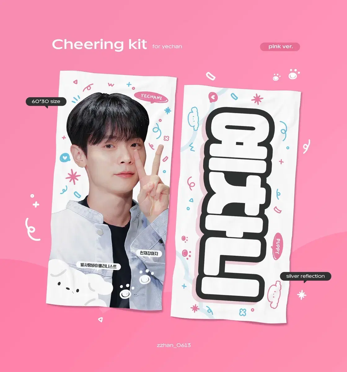 Lucy yechan slogan sells