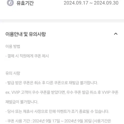 아웃백 25퍼할인