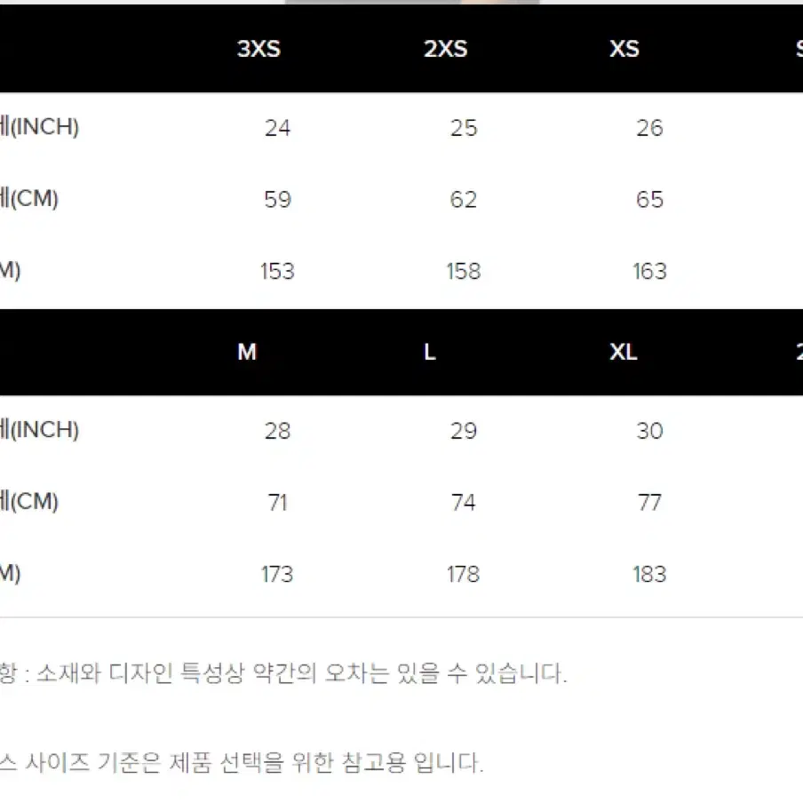 [아디다스M/새상품/택있음] 아디컬러 니트 탑 블랙 - KR 사이즈