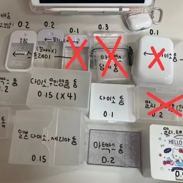 급급급처)포장용품 포장계 포카계 포카포장 통 알리 테무 다이소 양도