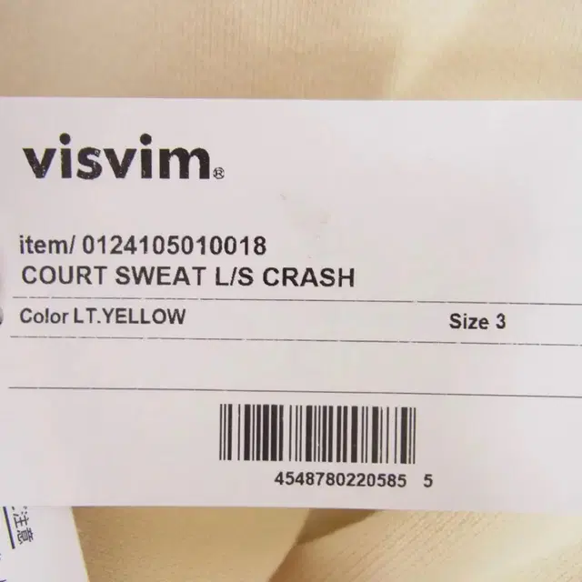 3)visvim 비즈빔 24ss CRASH COURT 스웨트