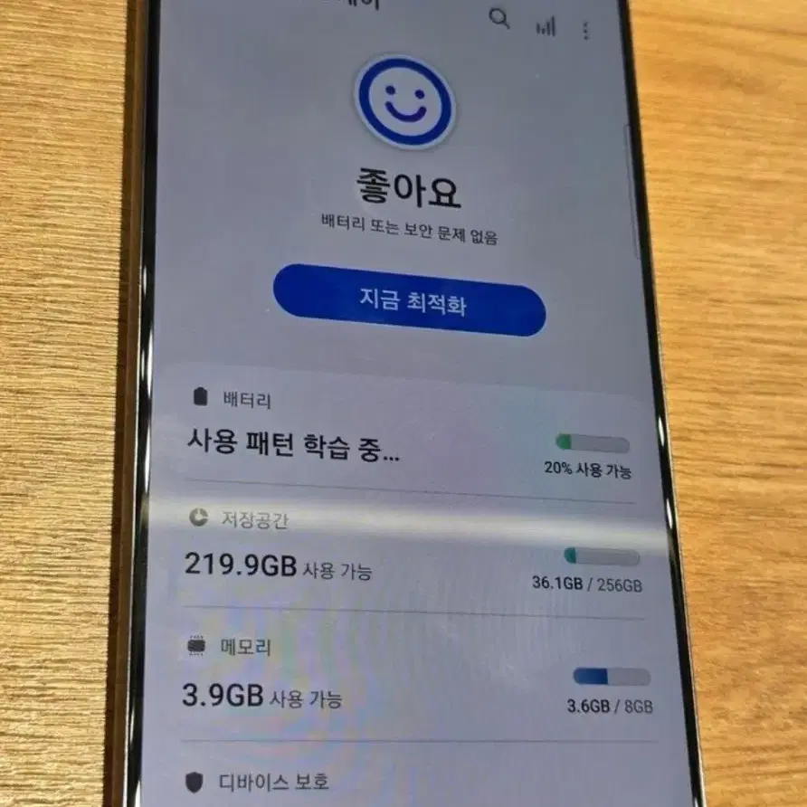 갤럭시노트20(n981)팝니다