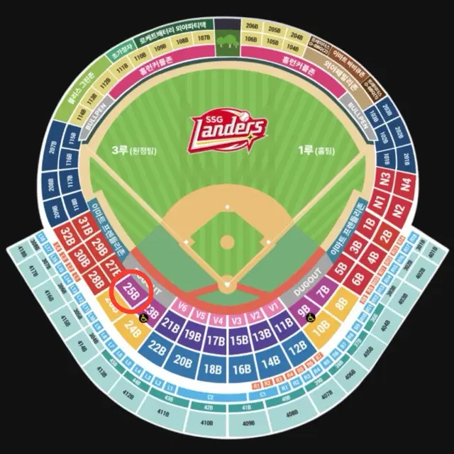 9/24 ssg랜더스 엘지트윈스 3루 의자지정석 2연석