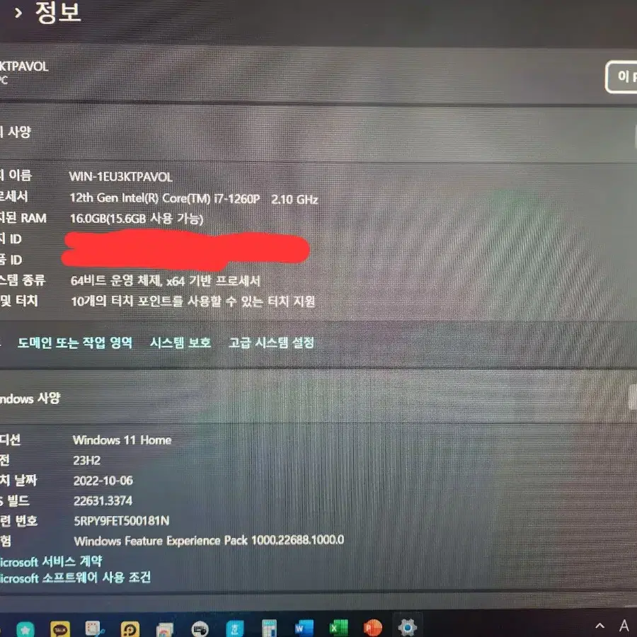 삼성 2022년형 nt950xed 초경량 고사양 노트북 i7 16gb